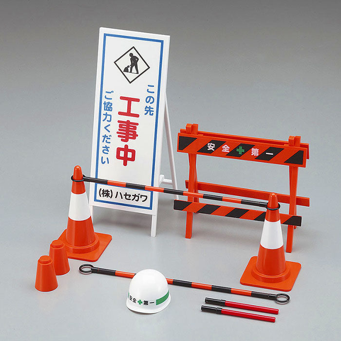 1/12 SECURITY EQUIPMENT FOR CONSTRUCTION