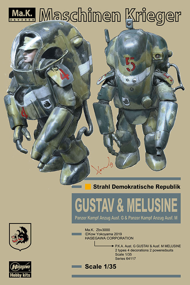 1/35 Ma.K. P.K.A. Ausf. G GUSTAV & Ausf. M MELUSINE 2Kits