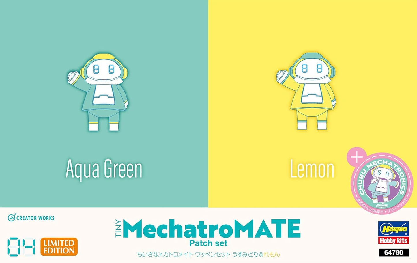 Tiny MechatroMATE No.04 Patch Set Aqua Green and Lemon 2Kits