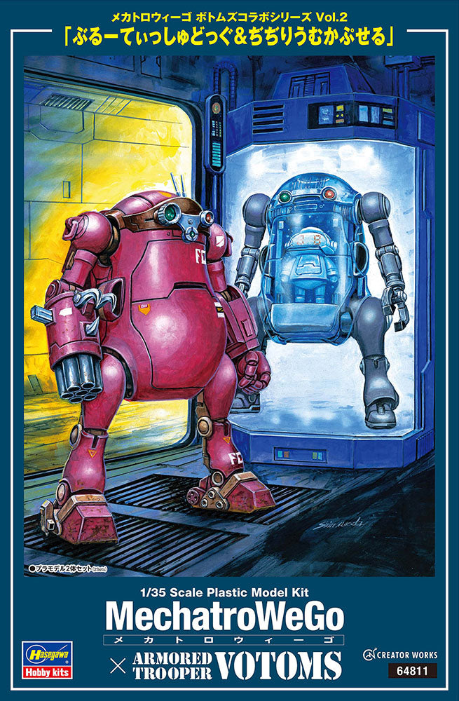 1/35 MechatroWeGo VOTOMS Collab Series Vol.2 BRUTISHDOG & DIDILIUMCAPSULE 2Kits