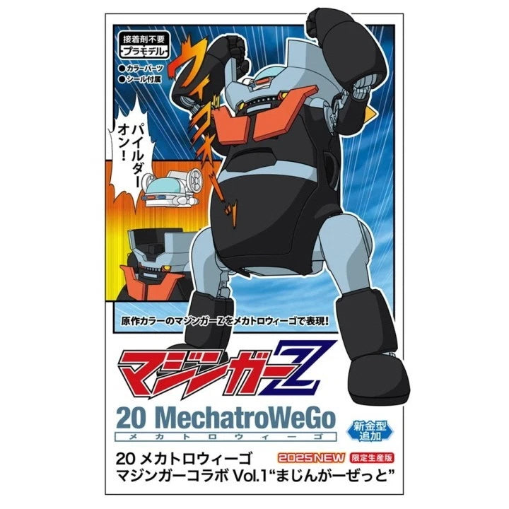 1/20 20 MechatroWeGo MAZINGER Collab Vol.1 MAZINGER Z