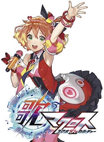 1/72 VF-31J SIEGFRIED Freyja Wion Color Macross Delta The Movie (Bonus: Emblem)