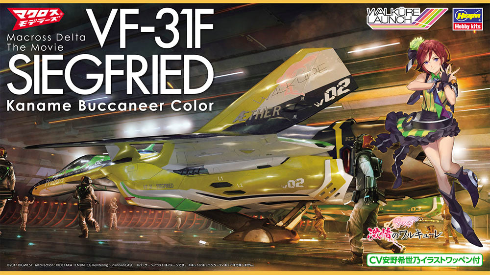 1/72 VF-31F SIEGFRIED Kaname Buccaneer Color Macross Delta The Movie