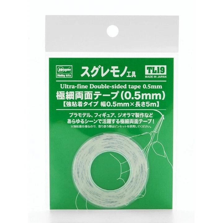Ultra-Fine Double-Sided Tape (0.5mm×5mm)