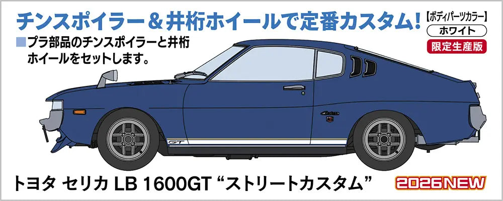 1/24 TOYOTA CELICA LB 1600GT STREET CUSTOM