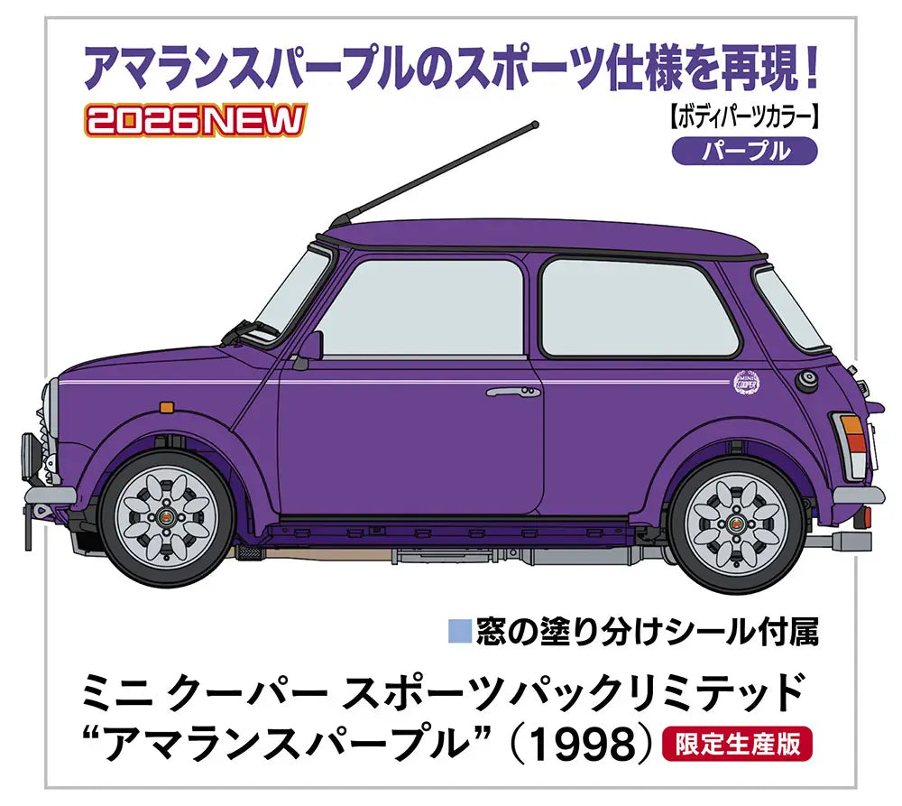 1/24 MINI COOPER SPORTS-PACK LIMITED AMARANTH PURPLE (1998)