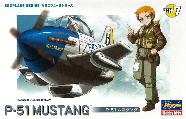 Non Scale Egg Plane P-51 Mustang