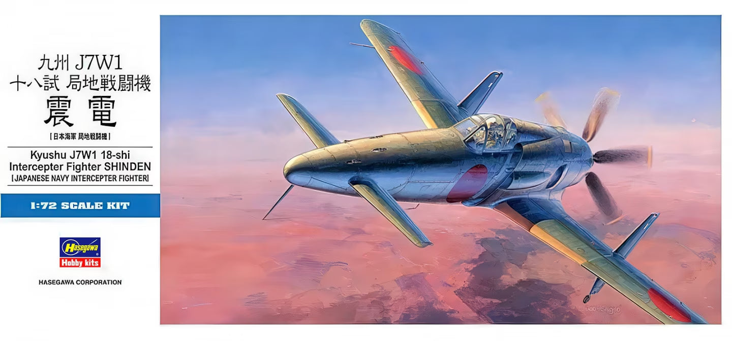 1/72 KYUSHU J7W1 18-SHI INTERCEPTOR FIGHTER SHINDEN