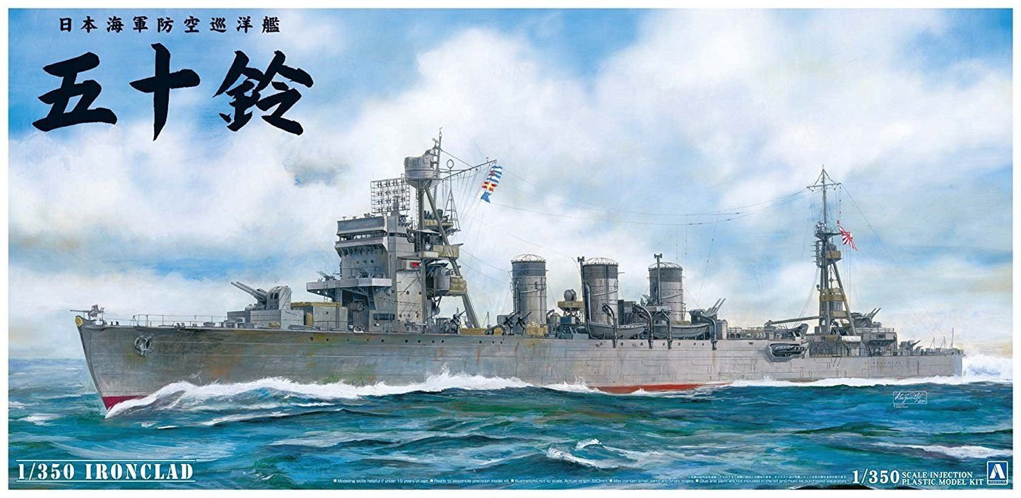 1/350 I.J.N. A.A. CRUISER ISUZU