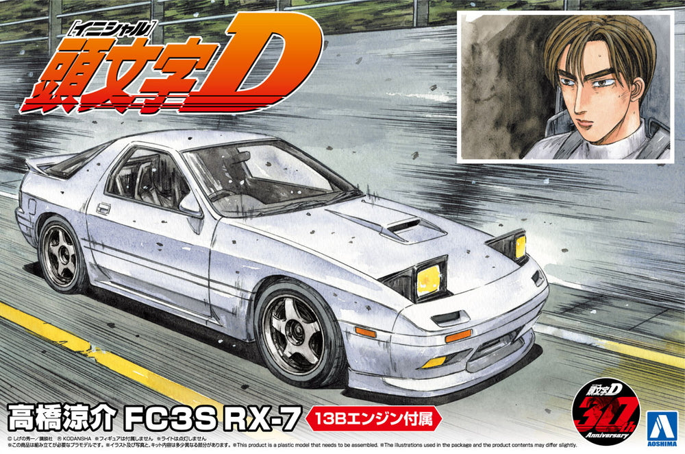 1/32 FC3S RX7 RIYOUSUKE TAKAHASHI
