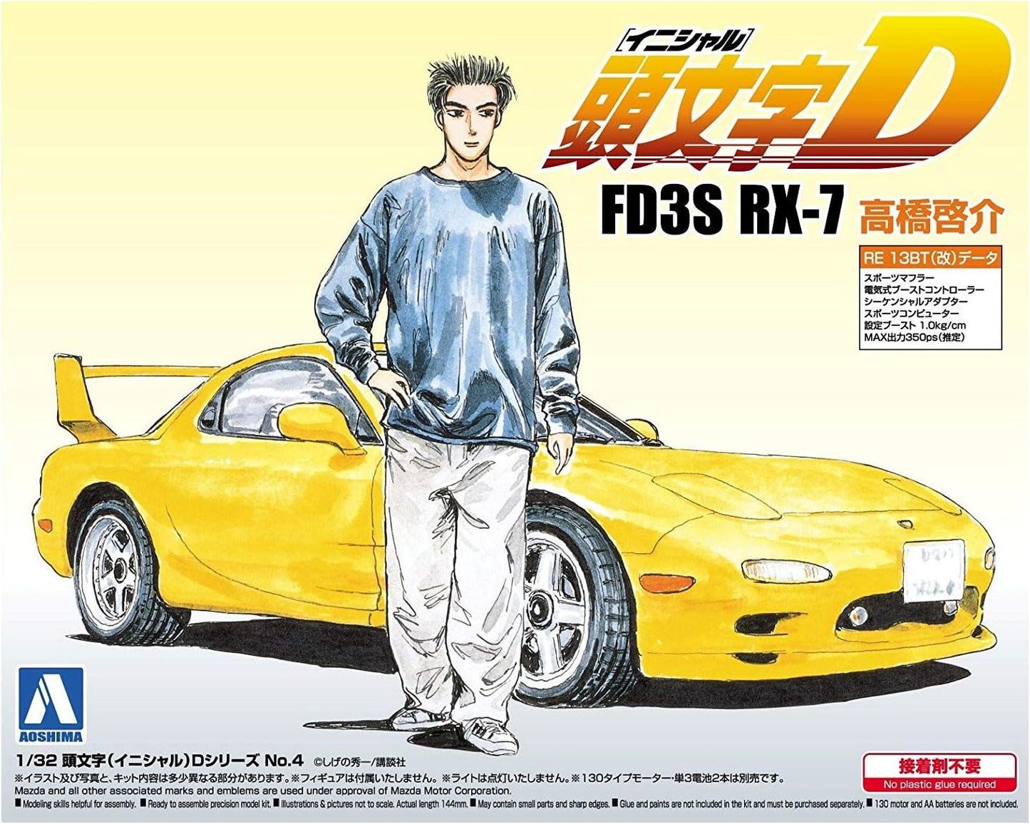 1/32 FD3S RX7 KEISUKE TAKAHASHI