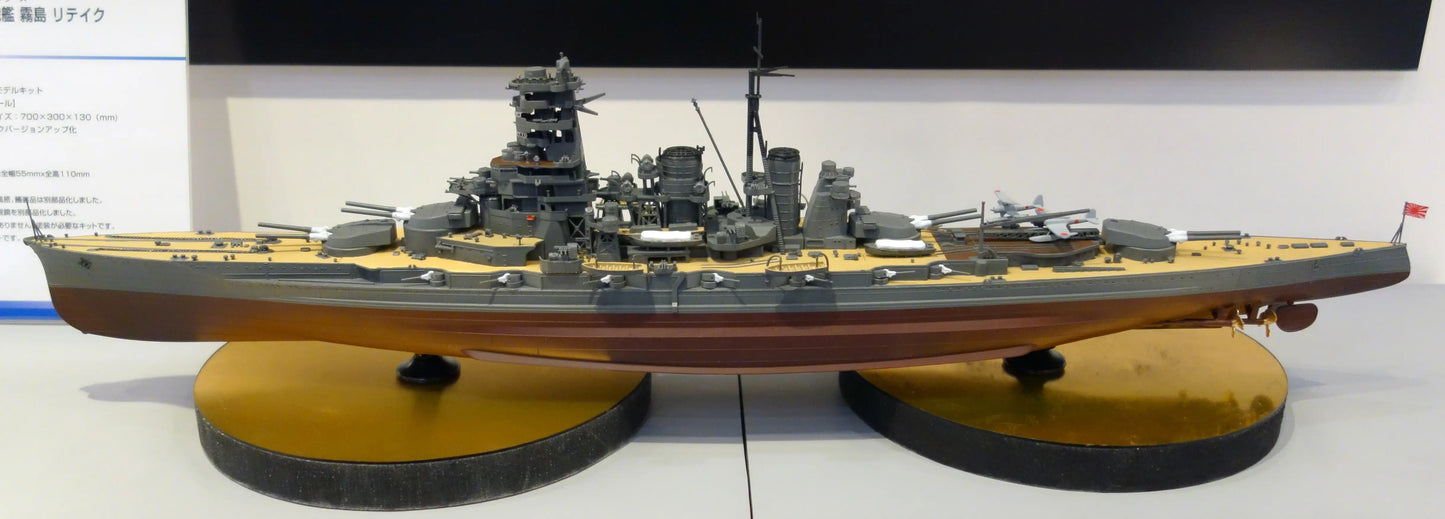 1/350 I.J.N. Battleship Kirishima Updated Edition
