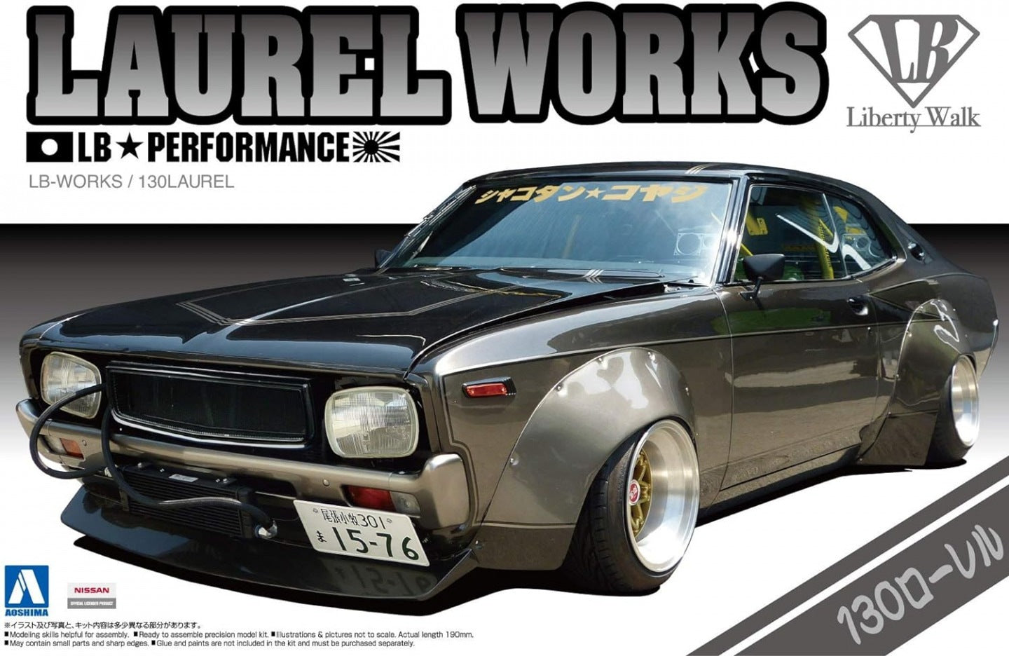 1/24 LB WORKS 130 LAUREL
