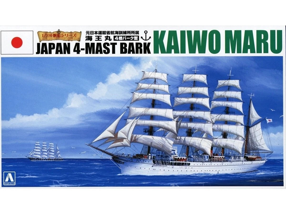 1/350 Japan 4-Mast Bark KAIWO MARU