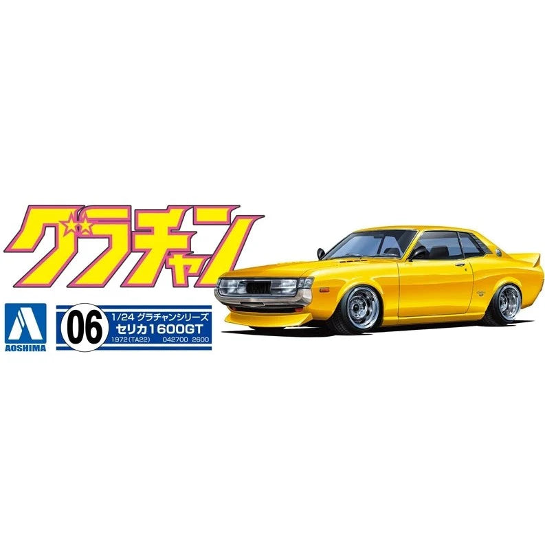 1/24 Grand Champion Series TOYOTA CELICA 1600GT