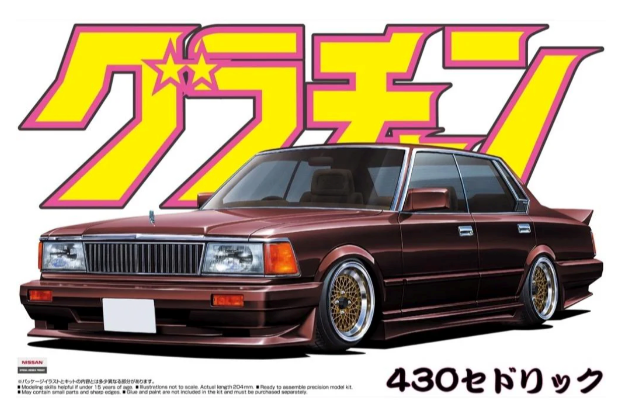 1/24 CEDRIC 4DR HT 280E BROUGHAM (NISSAN)