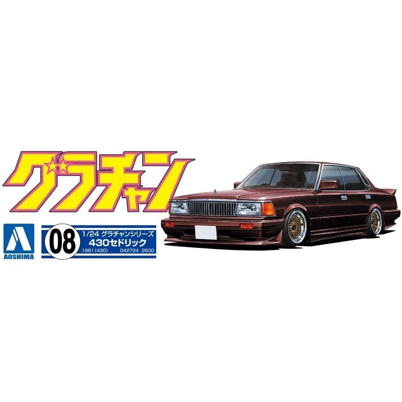 1/24 CEDRIC 4DR HT 280E BROUGHAM (NISSAN)