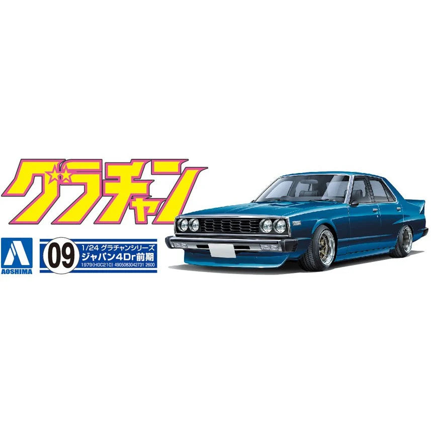 1/24 SKYLINE SEDAN 2000GT-E/S NISSAN