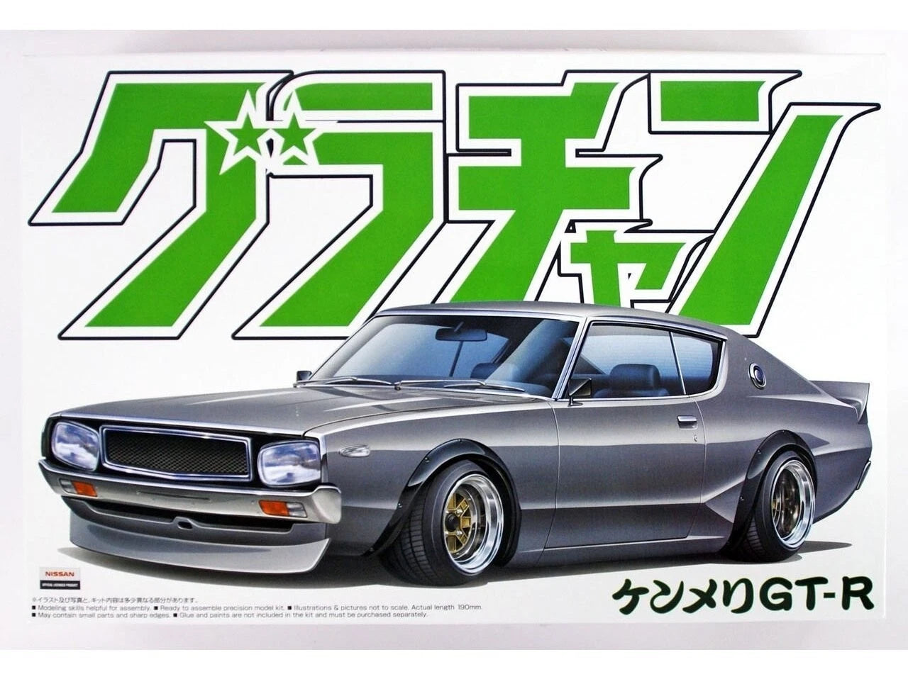 1/24 SKYLINE HT 2000GT-R NISSAN