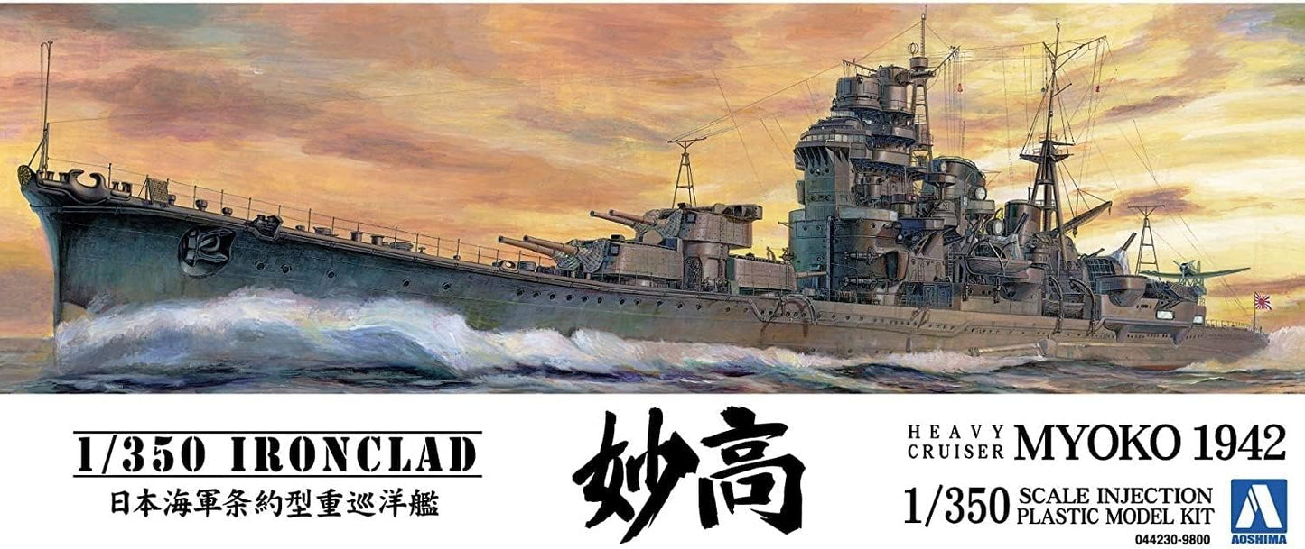 1/350 I.J.N. HEAVY CRUISER MYOKO