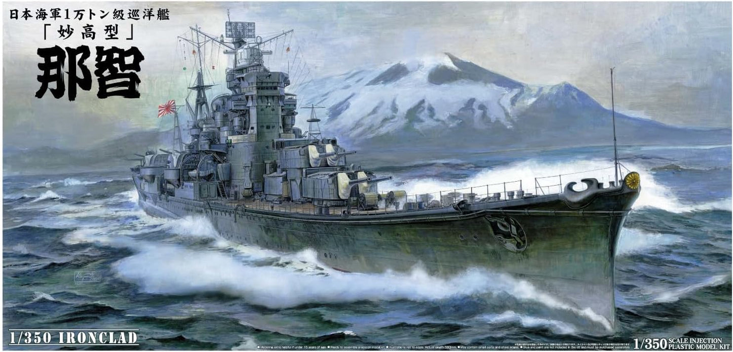 1/350 IRON CLAD HEAVY CRUISER NACHI