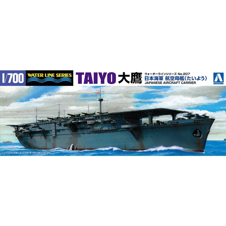 1/700 I.J.N. AIRCRAFT CARRIER TAIYO