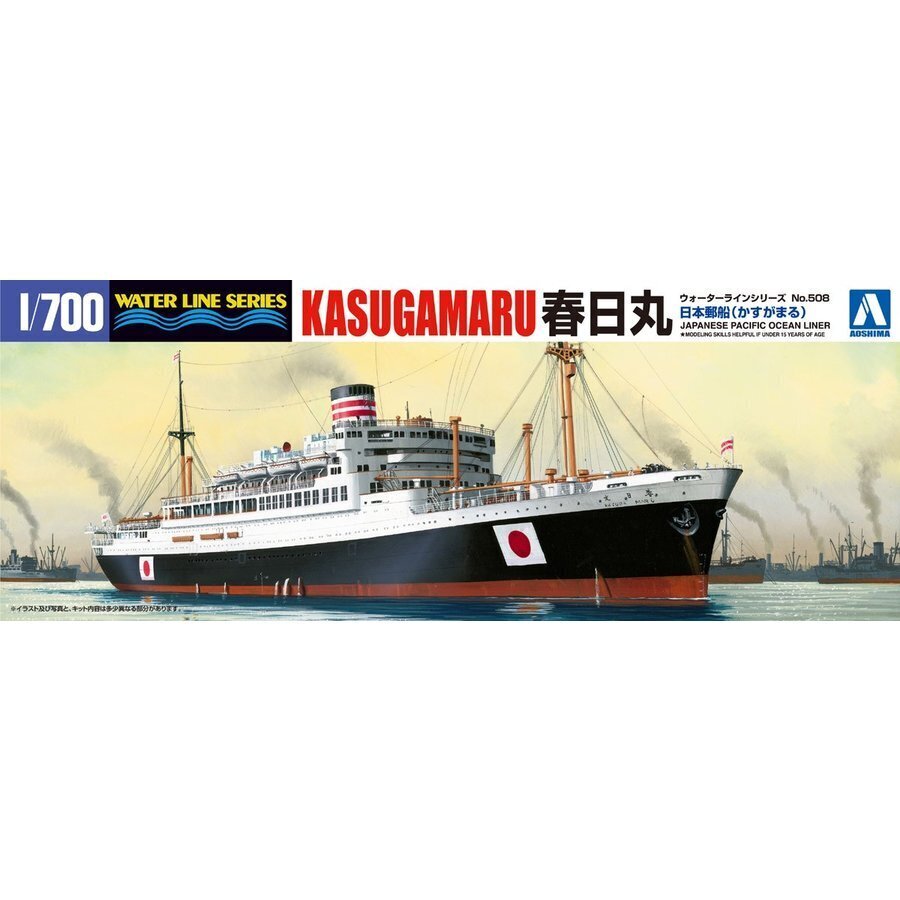 1/700 JAPANESE PASSENGER LINER KASUGAMARU