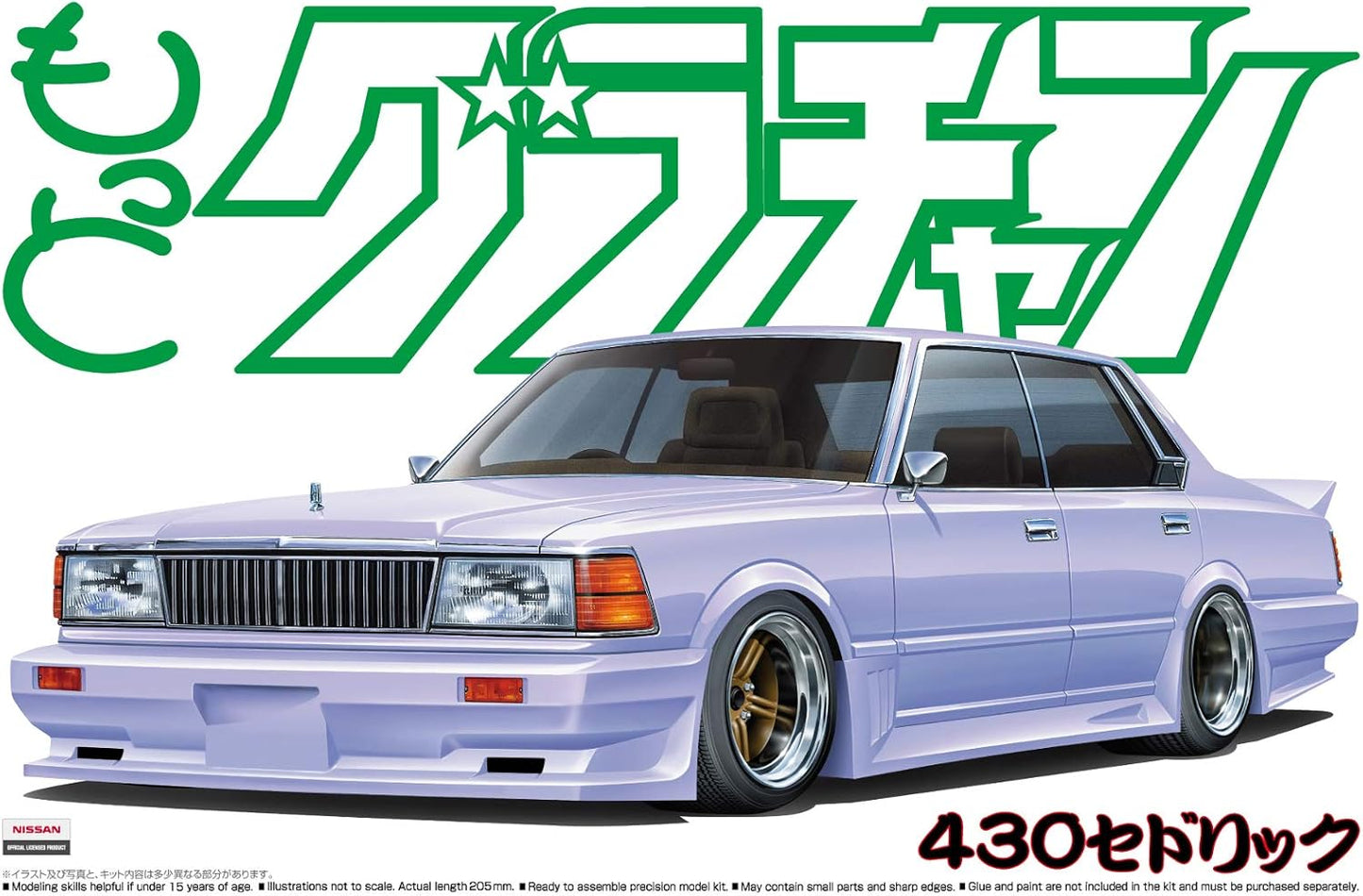 1/24 CEDRIC 4DR HT 280E BROUGHAM NISSAN