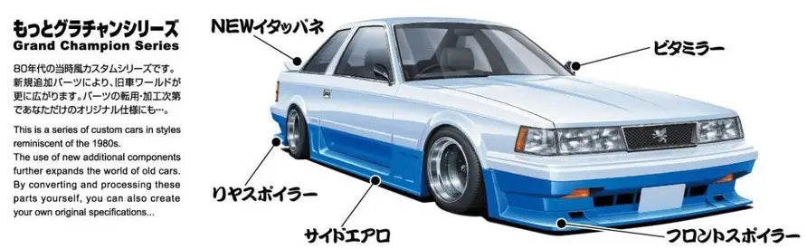 1/24 10 SOARER TOYOTA