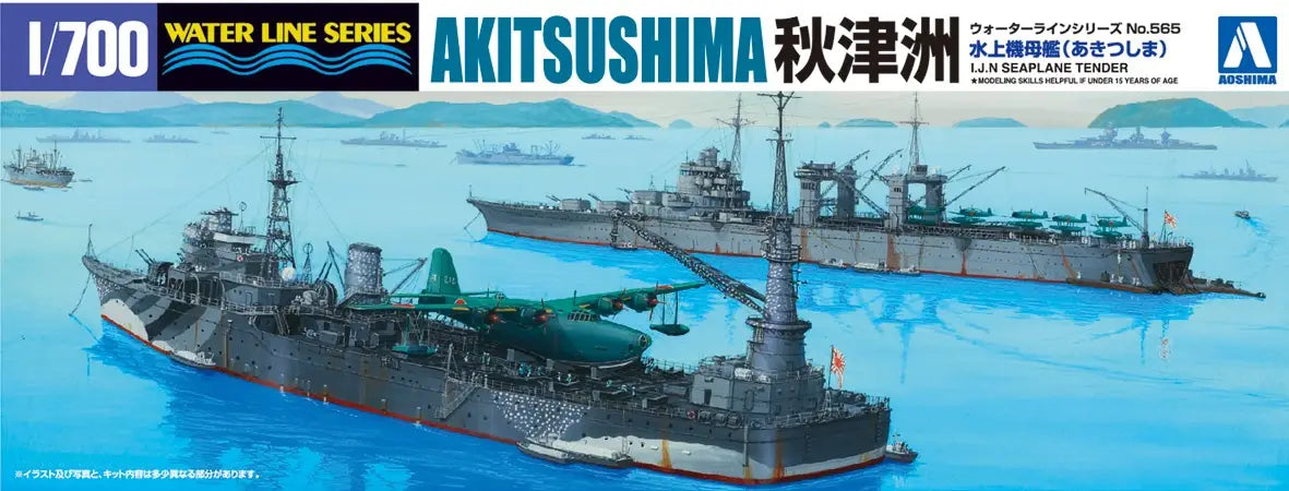 1/700 I.J.N SEAPLANE TENDER AKITSUSHIMA