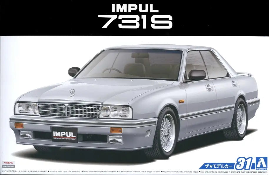 1/24 NISSAN IMPUL 731S '89