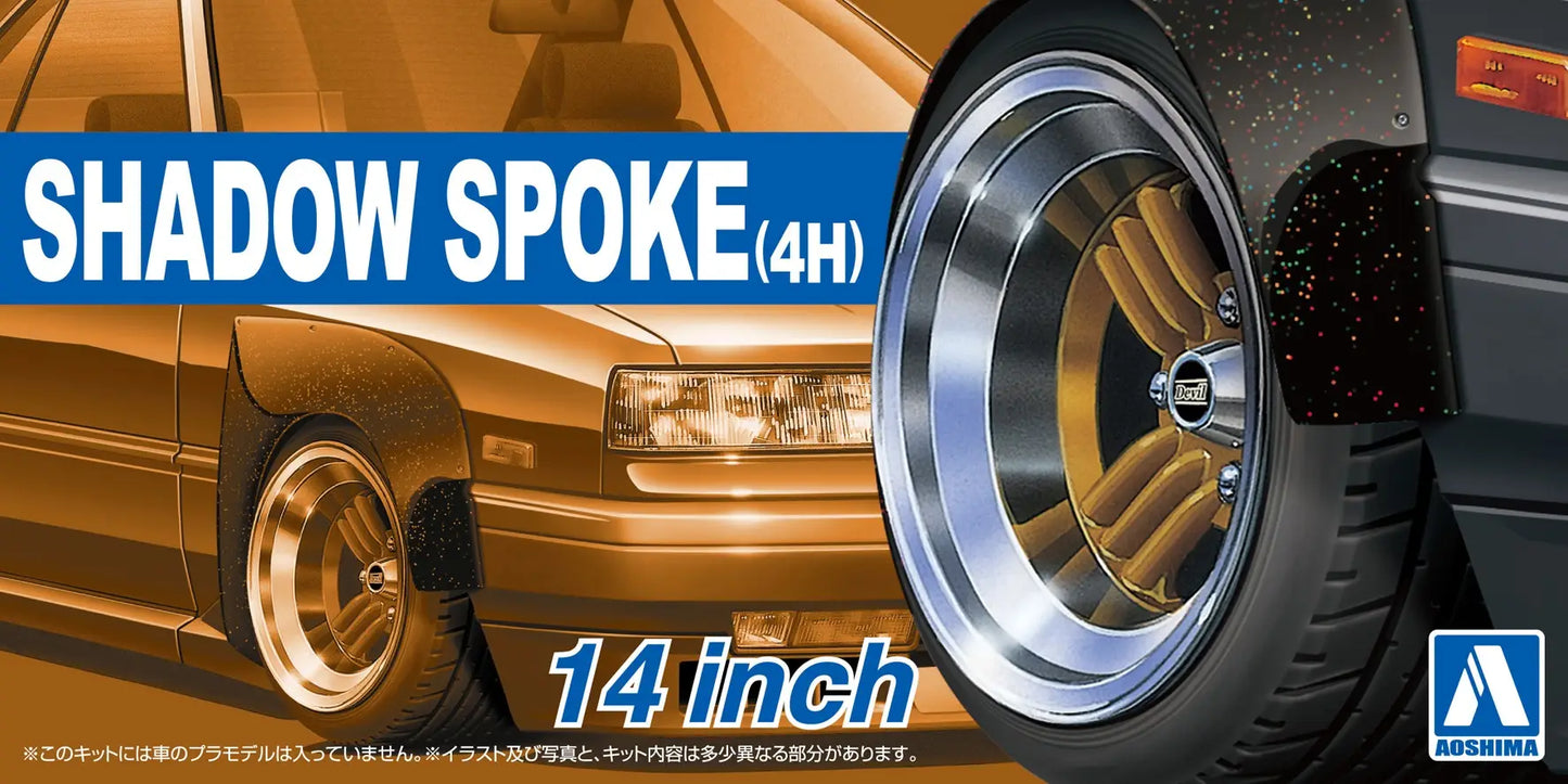 1/24 SHADOW SPOKE(4H) 14