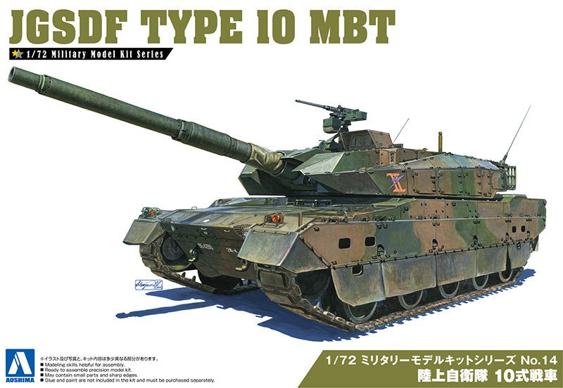 1/72 JGSDF TYPE 10 MBT
