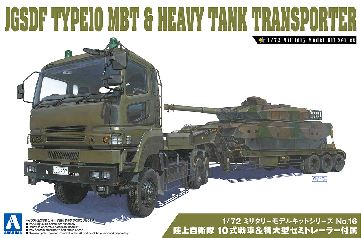 1/72 JGSDF TYPE 10 MB HEAVY SEMI TRACK TRAILER