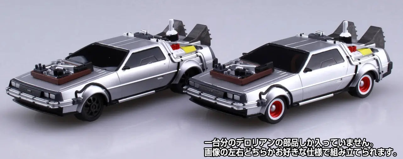 1/43 Pullback BACK TO THE FUTURE from PART III Timemachine