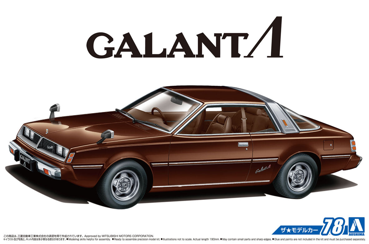 1/24 MITSUBISHI A133A Galant Lambda '78