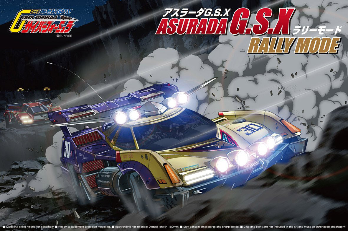 1/24 ASURADA G.S.X RALLY MODE