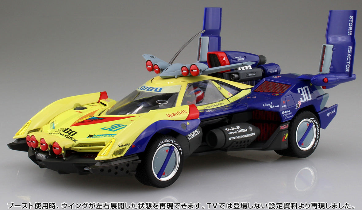 1/24 ASURADA G.S.X RALLY MODE