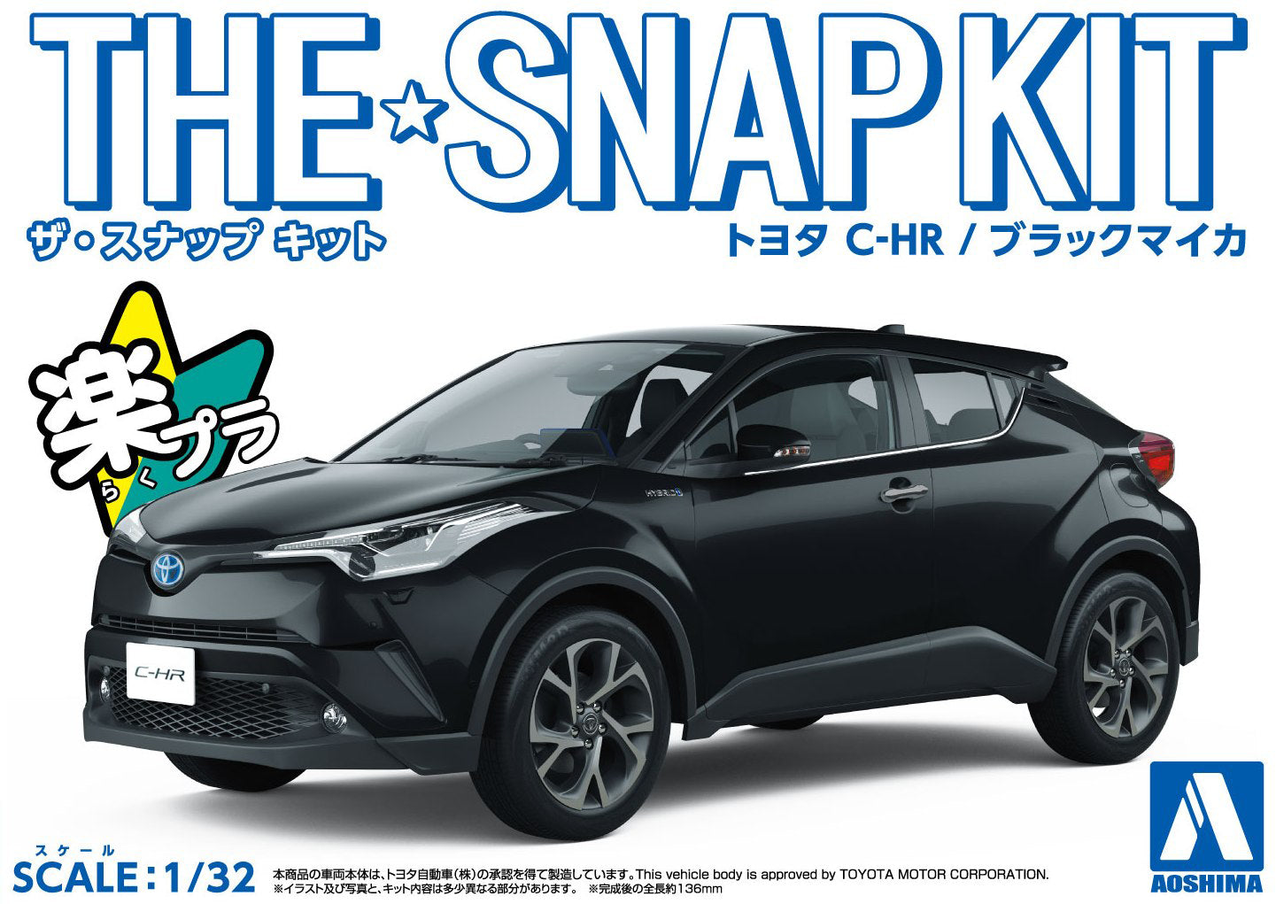1/32 SNAP TOYOTA C-HR (Black Mica)