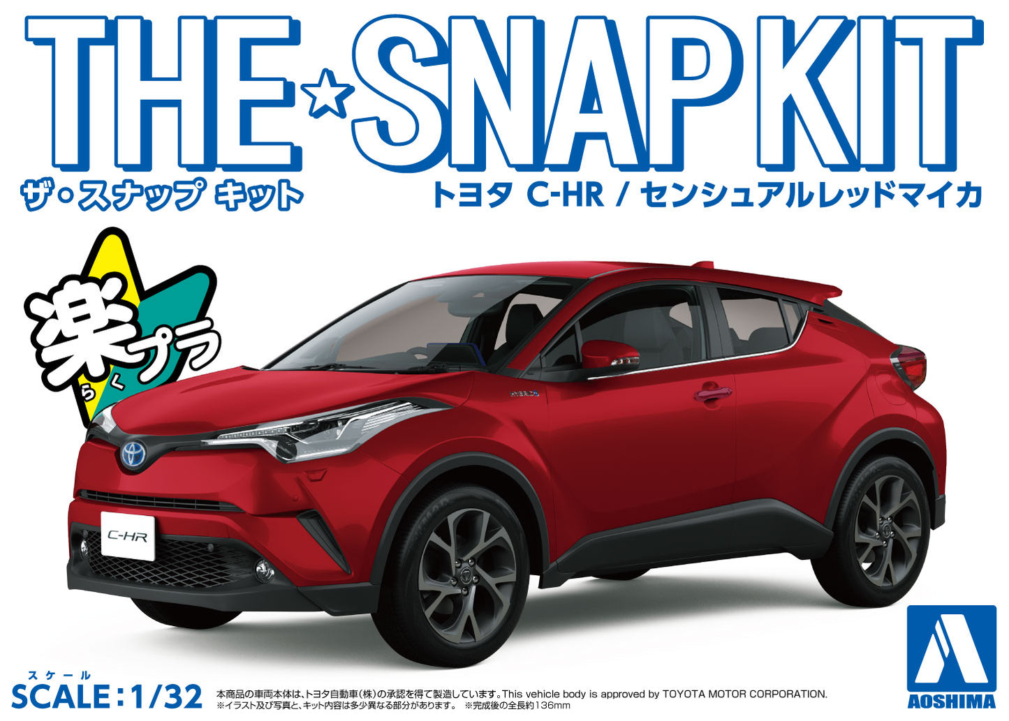 1/32 SNAP TOYOTA C-HR (Sensual Red Mica)