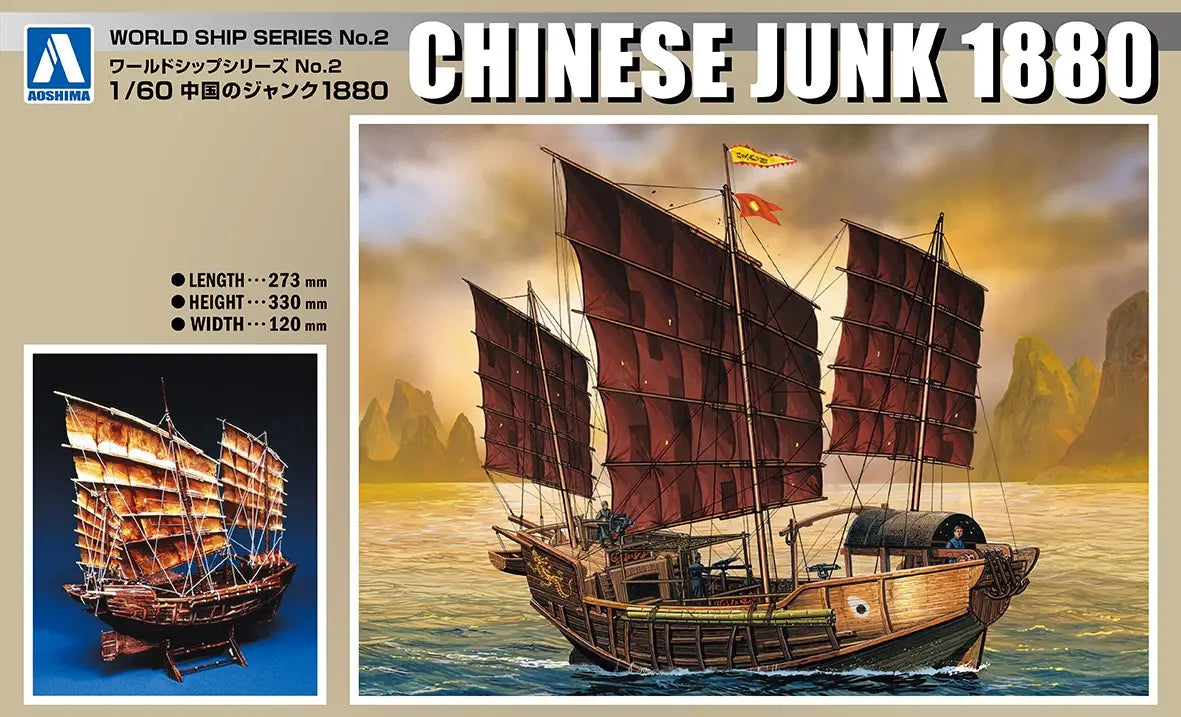 1/60 CHINESE JUNK 1880