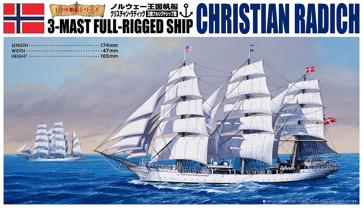 1/350 3-Mast Full-Rigged Ship CHRISTIAN RADICH