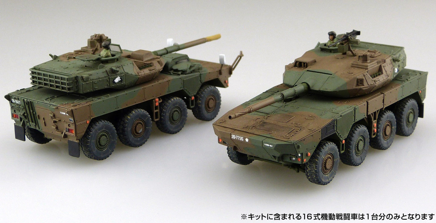 1/72 JGSDF Type16 Maneuver Combat Vehicle (MCV) Rapid Deployment Regiment