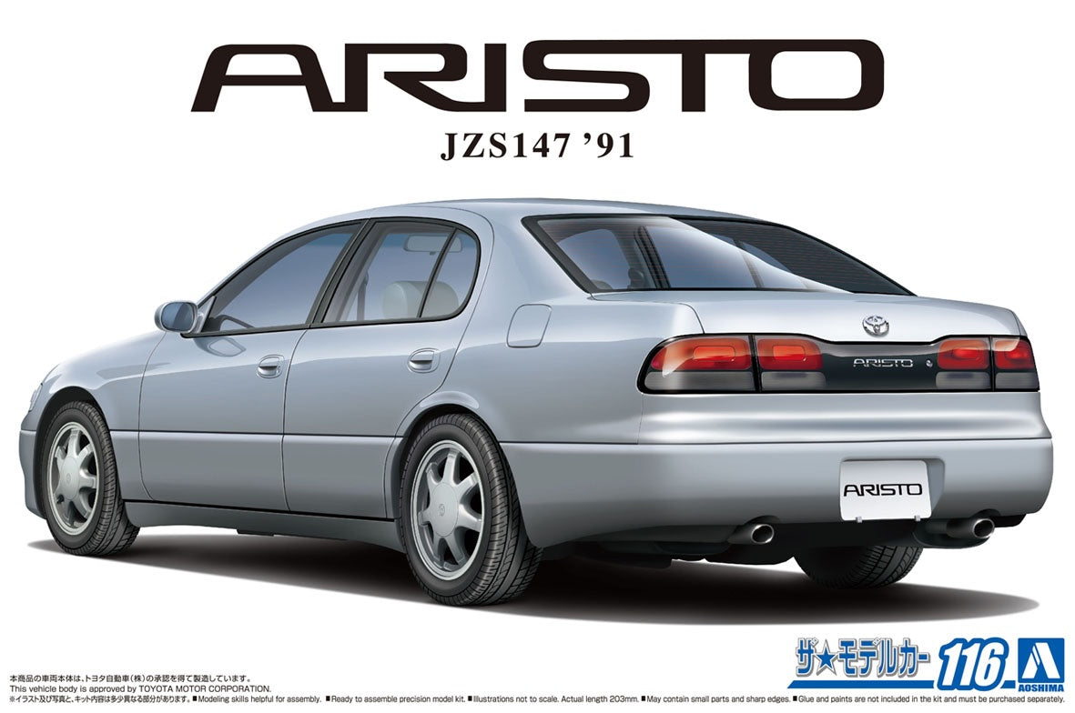 1/24 TOYOTA JZS147 ARISTO 3.0V/Q '91