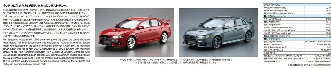 1/24 MITSUBISHI CZ4A LANCER EVOLUTION X FINAL EDITION '15
