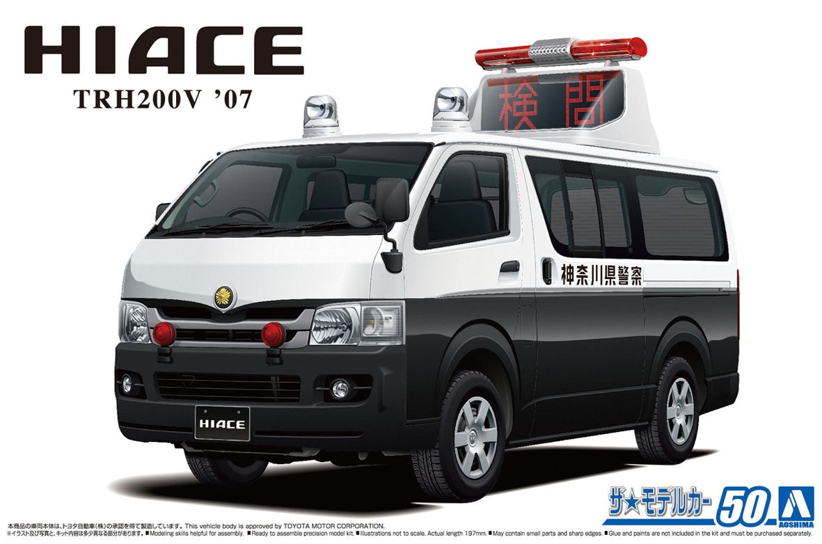 1/24 TOYOTA TRH200V HIACE '07