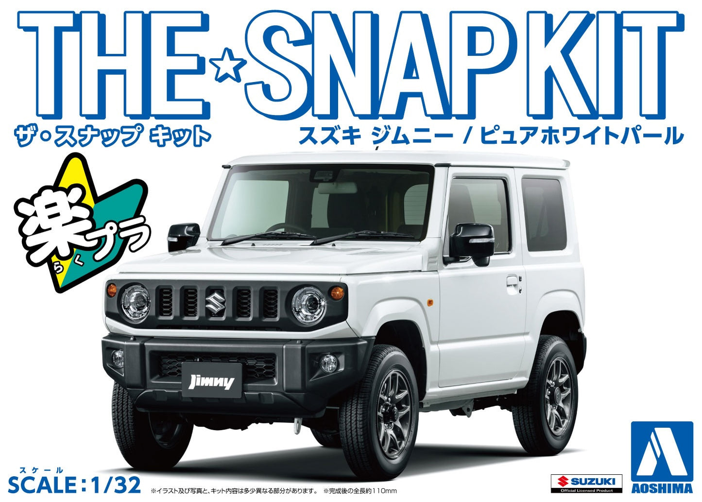 1/32 SNAP SUZUKI Jimny (Pure White Pearl)