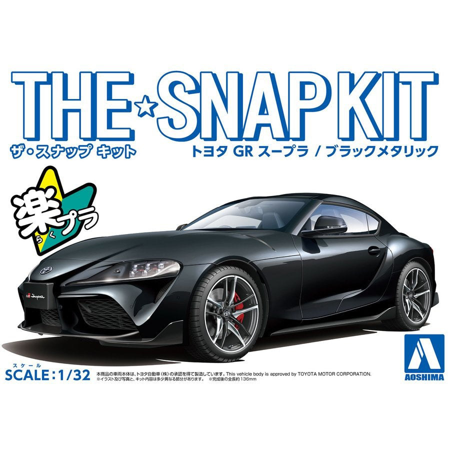 1/32 SNAP TOYOTA GR SUPRA (Black Metallic)