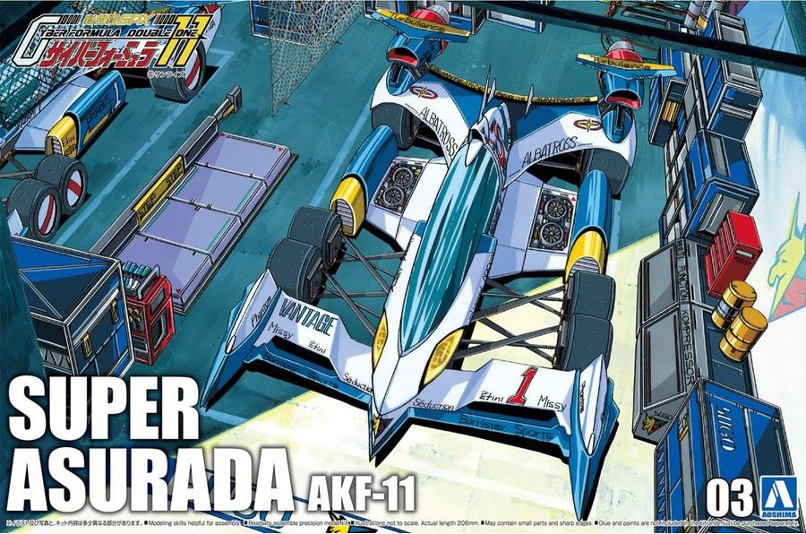1/24 SUPER ASURADA AKF-11