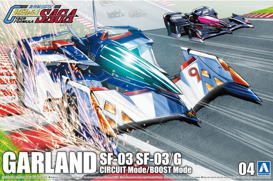 1/24 GARLAND SF-03 SF-03/G CIRCUIT MODE/BOOST MODE